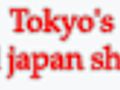 All Japan koi Show Shinkokai part 5 ATB TV | BahVideo.com