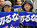 JAPON Le ch mage atteint un taux record de 5 7  | BahVideo.com