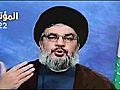 Nasrallah Israel responsible for Hariri murder | BahVideo.com