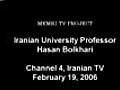 Insane rant about Tom amp Jerry from an Iranian Scholar in 2006 | BahVideo.com