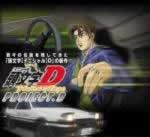 Initial D Fourth Stage Episode 14 | BahVideo.com