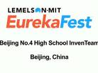 EurekaFest 2011 - Beijing No. 4 High School InvenTeam | BahVideo.com