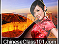Learn with Pictures and Video S3 24 - 5 Must-Know Chinese Words 1 | BahVideo.com