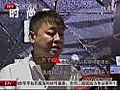 Diamond Market in China | BahVideo.com