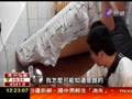 感冒藥成製毒原料民宅成毒窟 | BahVideo.com