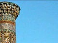 Samarkand Uzbekistan | BahVideo.com