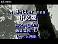 LUV A Better day  | BahVideo.com