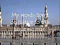 English Poem - My Nabi saw with Qasidah Burdah | BahVideo.com
