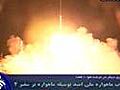 Iran Launches Satellite | BahVideo.com