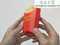 Unique Red French Fries Phone | BahVideo.com