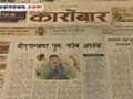 December 22 headlines in Nepali dailies | BahVideo.com