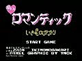 Ikimono-gakari  - Kimagure Romantic Music Video | BahVideo.com