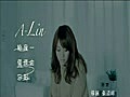 A-Lin - MV  | BahVideo.com