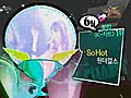 Wonder Girls So Hot Music Bank 081226 | BahVideo.com