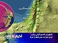 الطيران الاسرائيلي يشن اربع غارات على قطاع غزة | BahVideo.com