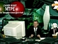 Official Trailer - Die patentierte Ratte - No 53 | BahVideo.com