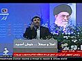 P 1 Ahmadinejad in Lebanon Beirut  | BahVideo.com