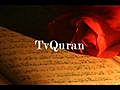 THE HOLY QURAN | BahVideo.com
