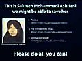 MIRROR Stop the execution of Sakineh Mohammadi Ashti avi | BahVideo.com