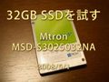 comparison of mtron SSD HDD XP boot  | BahVideo.com