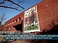 Have You Heard of Arko Art Center  | BahVideo.com
