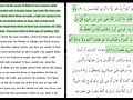 The Holy Quran With English  | BahVideo.com