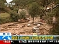 Floods batter China s southwest | BahVideo.com
