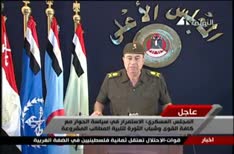 بيان المجلس العسكرى اليوم 12_7_2011 | BahVideo.com