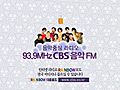  CBS FM | BahVideo.com