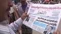 Saleh calls for dialogue in Yemen | BahVideo.com