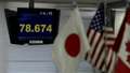 Markets eye yen intervention | BahVideo.com