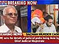 Sachan case SC demands probe details | BahVideo.com