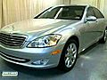 2007 Mercedes-Benz S550 96000 in Baltimore  | BahVideo.com