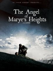 The Angel of Marye s Heights | BahVideo.com