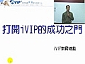  I VIP  | BahVideo.com