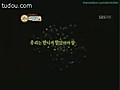 Son Dam Bi Ticklish English Subbed | BahVideo.com