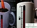 Tank Up Coffee Mug | BahVideo.com