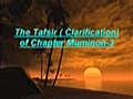 Chapter believers Interpretation-3 | BahVideo.com