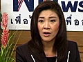 Yingluck I m won amp 039 t be stubborn | BahVideo.com