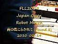 FLL 2009 Japan Open -  | BahVideo.com