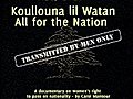 Koullouna lil watan - All for the Nation | BahVideo.com