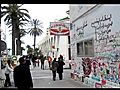 TUNIS Sousse apres la revolution | BahVideo.com