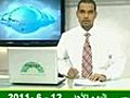 Libya State TV News,  June 12, 2011 | BahVideo.com