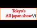 All Japan koi Show Shinkokai part 6 ATB TV | BahVideo.com