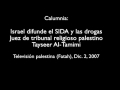Israel difunde el SIDA y las drogas | BahVideo.com