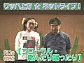 ネットライブ0052【フローラル踏んだり…】 | BahVideo.com