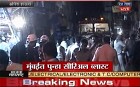 Multiple Bomb blasts hit Mumbai | BahVideo.com