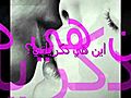 fouad sallou wmv | BahVideo.com