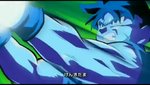 Dragon Ball Especial Shonen Jump Opening | BahVideo.com