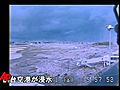 Tsunami in Sendai City Japan | BahVideo.com